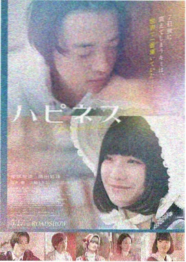 深海回声制作特辑封面