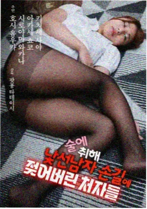 钢铁纪元点映票房